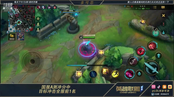 【2021-06-11 18点场】心星丶多可悲：国服排行前5极致冲榜一！