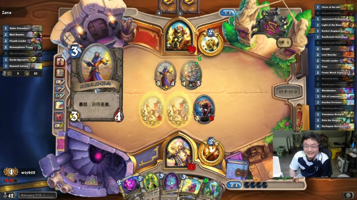 【炉石传说】wtybill的精彩时刻 20210612 01点场