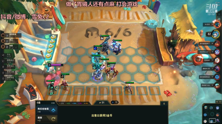 【2021-06-11 21点场】一只雪兔i：（直播中）今天打游戏