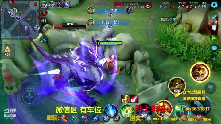 【2021-06-12 16点场】Cen如今：国服达摩，骚操作，实力带粉!!!