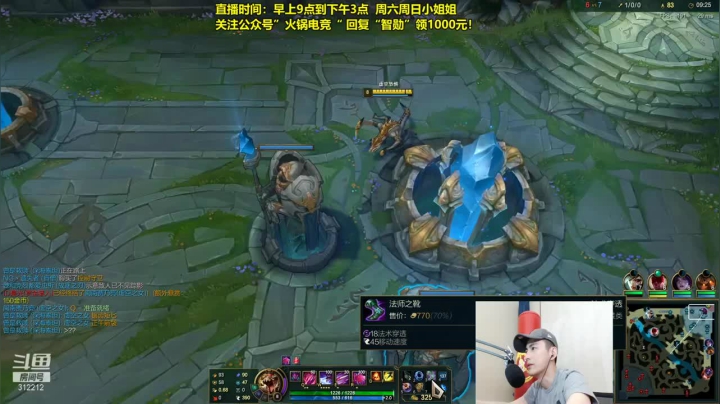 鳄鱼狂杀17人，辅助队友杀7人，成功推塔