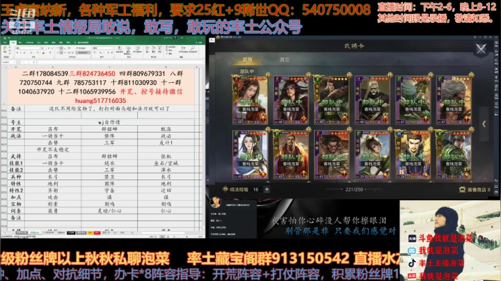 【2021-06-12 14点场】我就是泡菜：晚上连麦1108区吃瓜，有美女来连麦哦