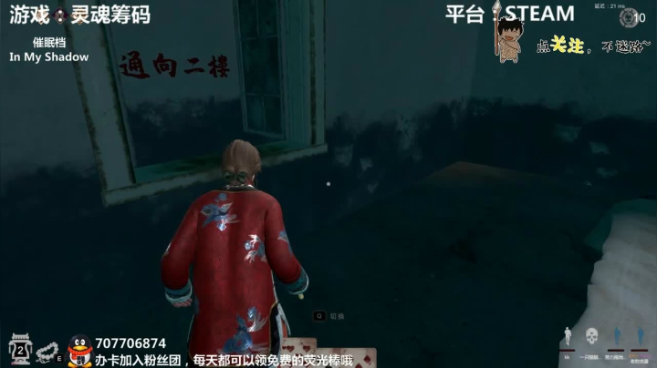 【2021-06-11 22点场】疯狂续命：灵魂筹码 铛铛铛~