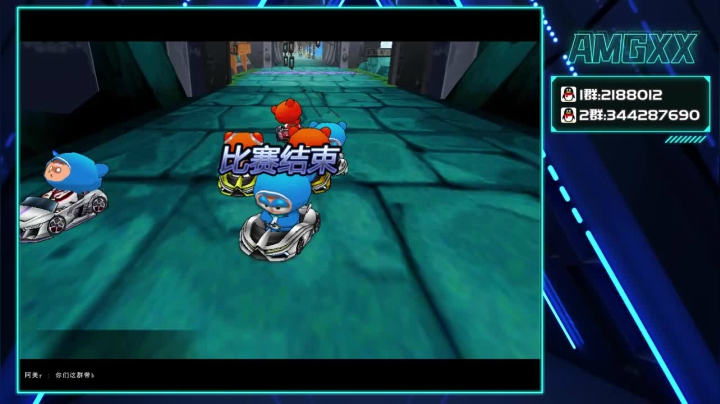 【2021-06-12 12点场】AMGXX：跑车····