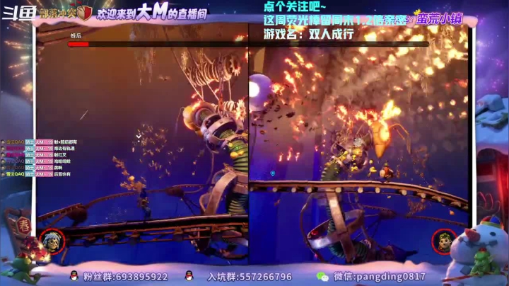 【2021-06-12 00点场】zzz大M丶：大M：冲杯 部落战GOGOGO