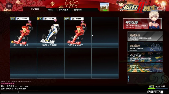 【2021-06-11 22点场】闪狼小华：想要问问你敢不敢！