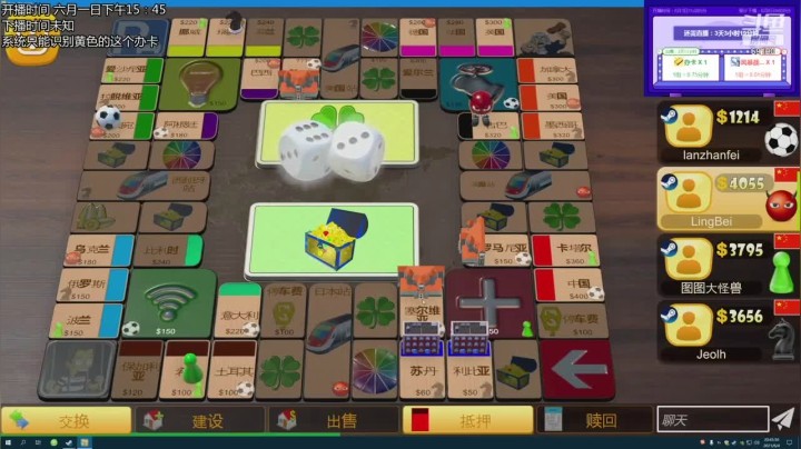 RENTO,大富豪走起