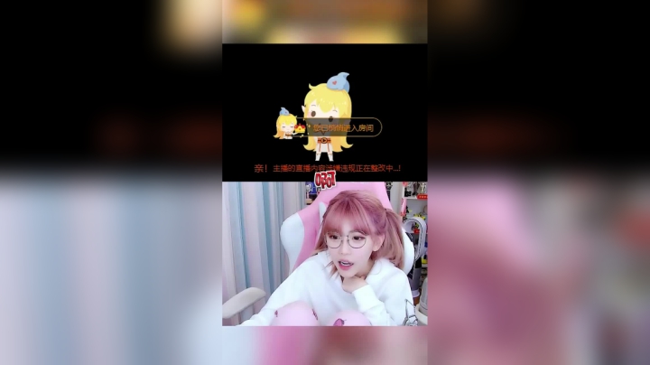 走哪封哪美杜莎名不虚传，女主播：求求你放过我们吧