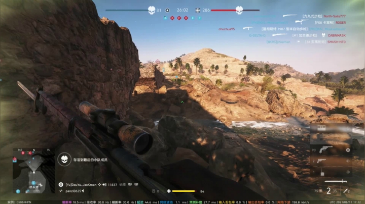 【战地风云】主播杰克曼的精彩时刻 20210612 01点场