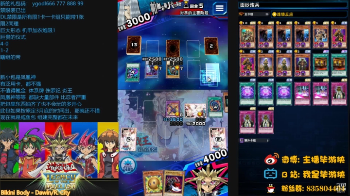 【2021-06-06 21点场】毕游侠：面纱炮兵已上王，开启随意模式