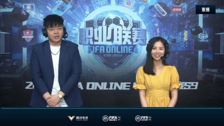 【2021-06-12 09点场】FIFAOnline4官方直播间：FSL S9常规赛重播