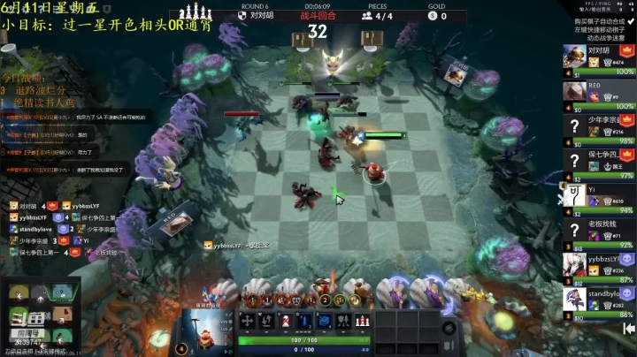 【2021-06-11 20点场】生吃小孩i：发牌员别让我脑溢血了