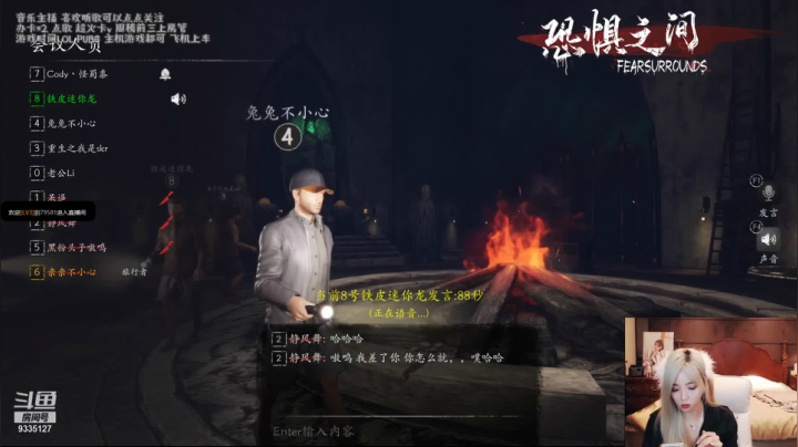 【2021-06-11 23点场】亲亲不小心：看我直播你带耳机了吗