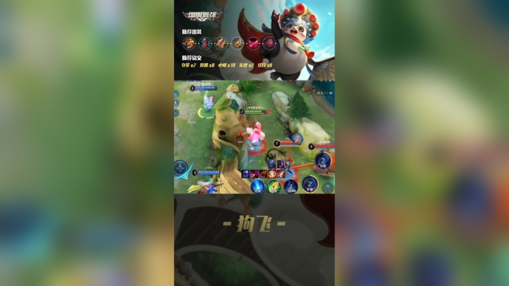 发现不明飞行物