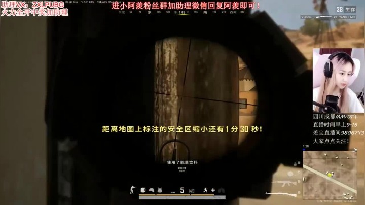6杀吃鸡，枪枪爆头，瞬间击杀，枪法还行吧