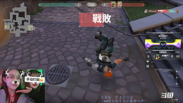 【2021-06-12 17点场】swichss：没有感情的游戏机