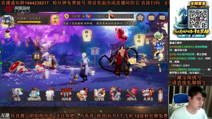 【2021-06-11 22点场】丶吊哥哥：吊哥：秘境开车的神！