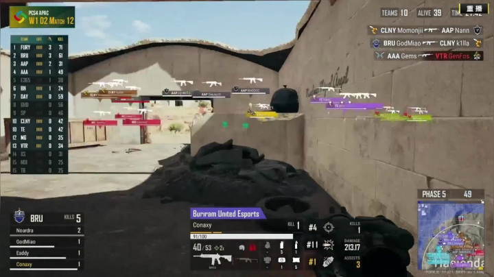 【绝地求生】黄金大奖赛的精彩时刻 20210612 21点场