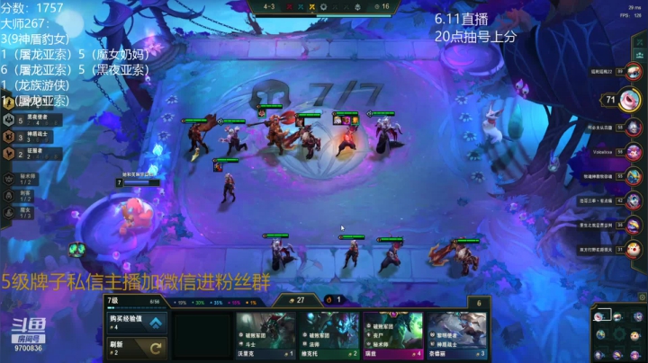 【2021-06-11 21点场】AG丶幻灭：且随疾风前行 9700836