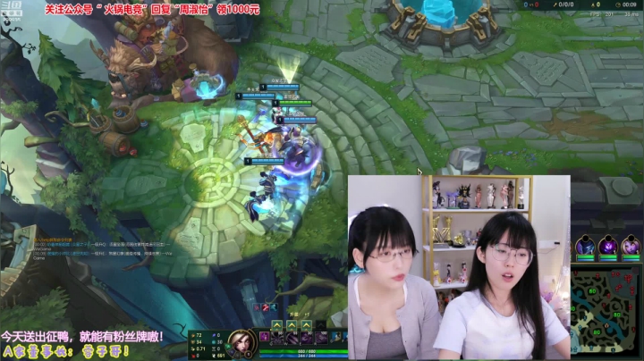 【英雄联盟】不2不叫周淑怡的精彩时刻 20210612 11点场