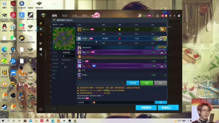 【2021-06-11 17点场】iameer0：【直播】6点开始比赛