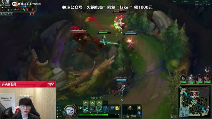 【faker】佛耶戈野区打2波团，直接起飞，带队友走向胜利