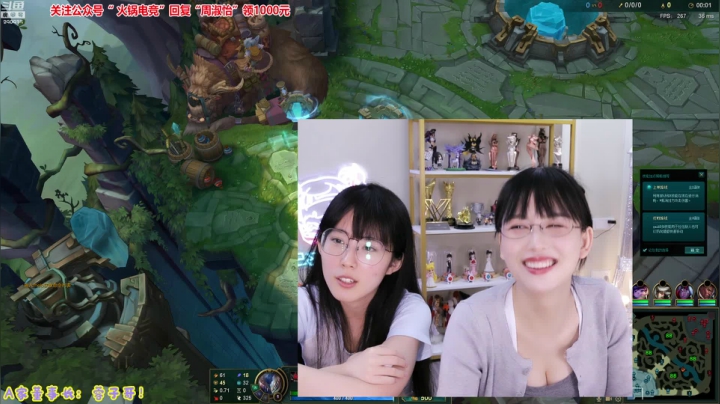 【英雄联盟】不2不叫周淑怡的精彩时刻 20210612 13点场