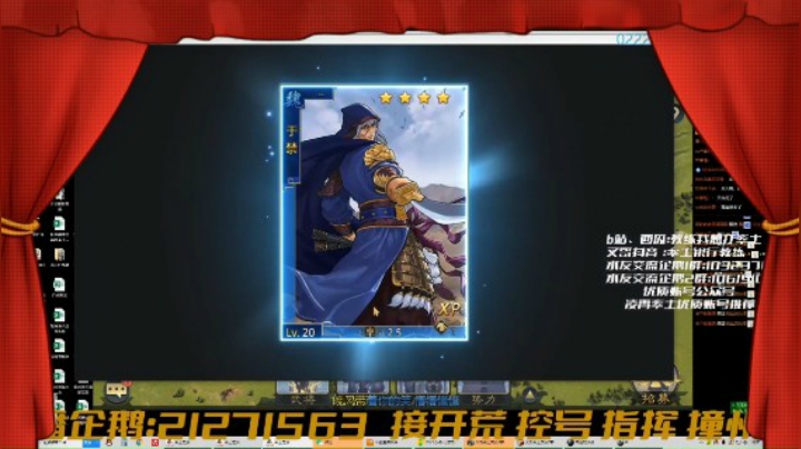 这就是黄盖哥的命，真不能怪叉哥