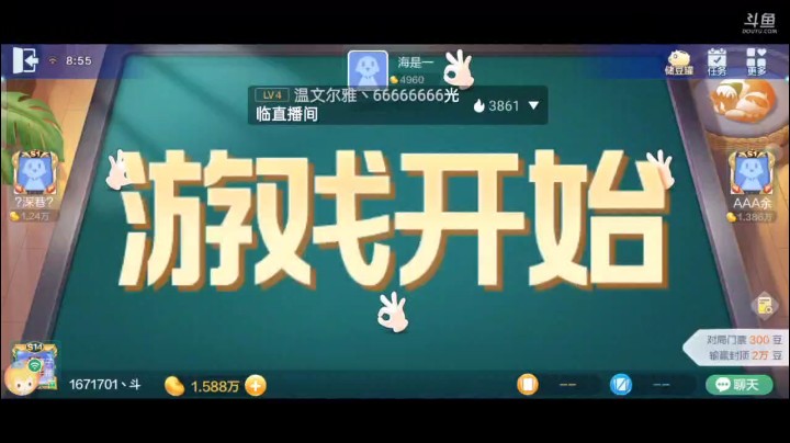 七雀牌之炸弹胡，在上下家跑了之后，我一定会让这个对家洗白白，但是对家自投罗网想自己打J，这就相当于被迫来洗白