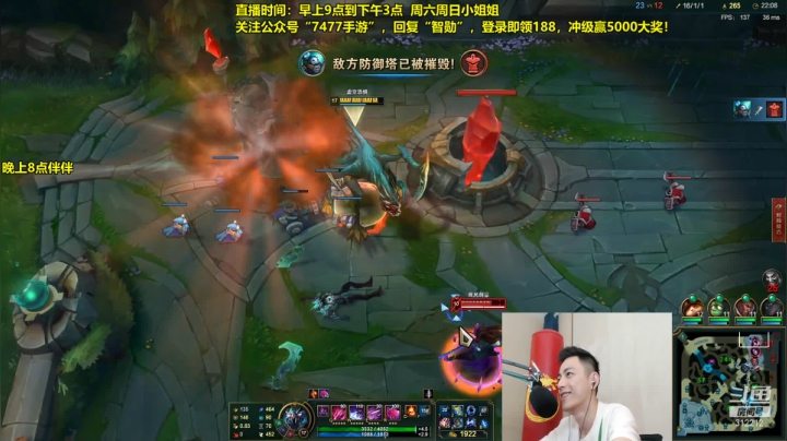 【英雄联盟】智勋勋勋勋的精彩时刻 20210612 09点场