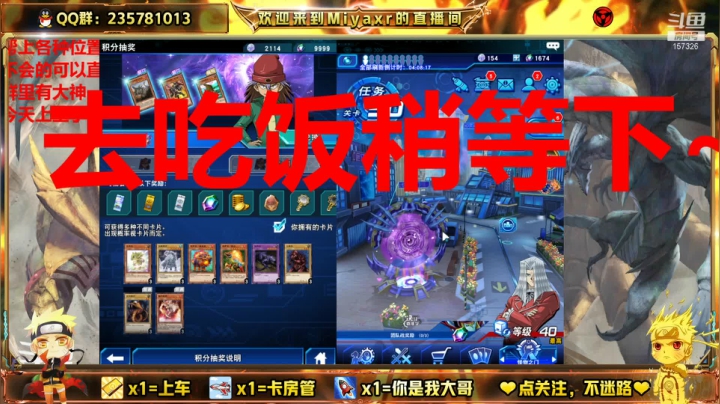 【2021-06-12 17点场】miyaxr：斗鱼卡手王！[○･｀Д´･ ○]