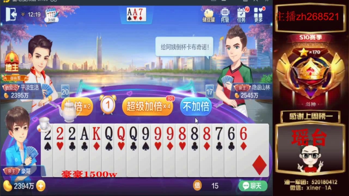 【2021-06-11 11点场】正能量丶油条：不洗牌！跑得快！干起来！