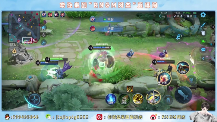 【2021-06-11 21点场】RNGM阿杰：我要这2200有何难