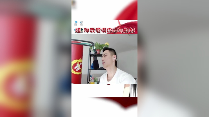 主播遇到杠精陪玩？教主竟然输得一败涂地？