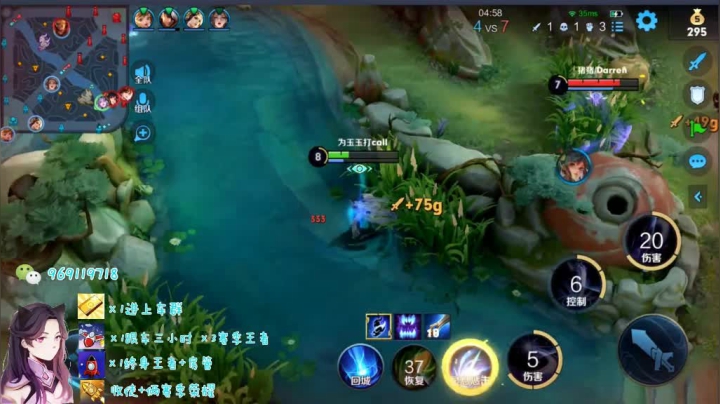 国服露娜排位日常237