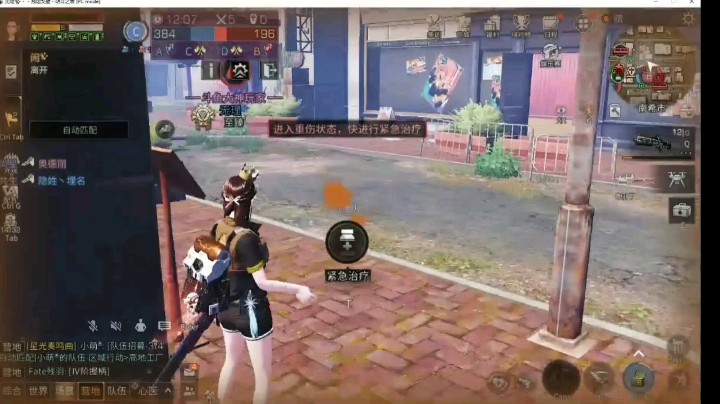 我没有想赢，只是不想输