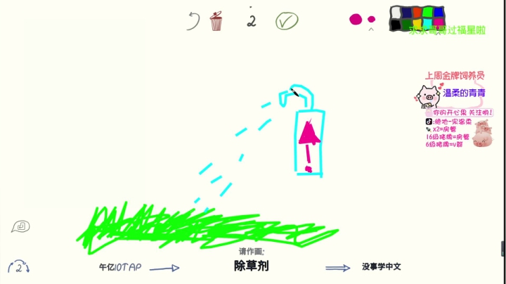 【2021-06-12 02点场】宋温柔爱吃鸡：宋温柔：因为热爱所以送快递
