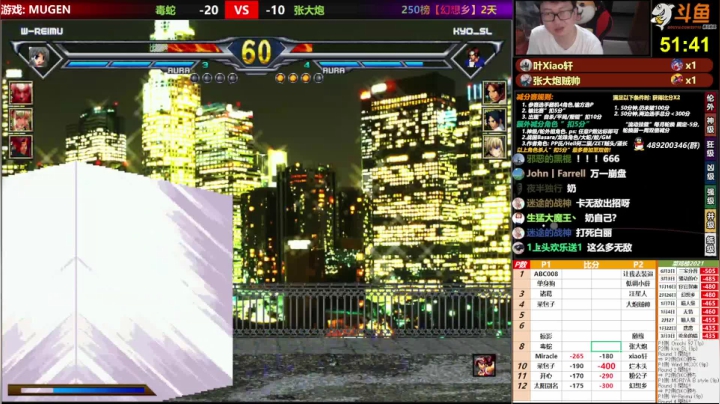 【2021-06-11 21点场】那日的风：【MUGEN】兄弟们, 晚上好