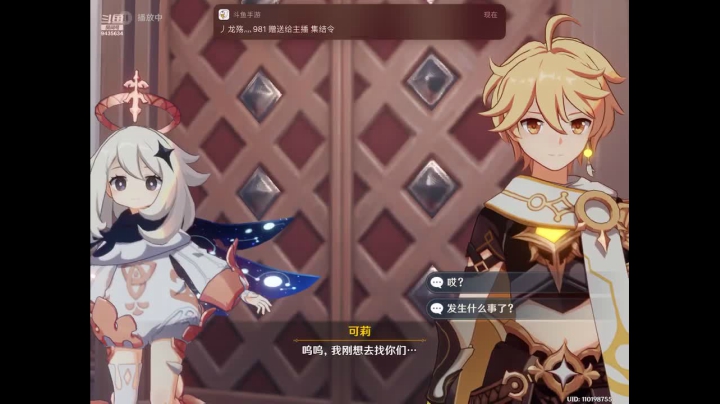 【2021-06-09 21点场】龙桑灬：公子冲~龙桑的游戏次元