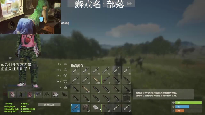 【2021-06-11 23点场】早苗大帅比：今天晚点来！ 2278398