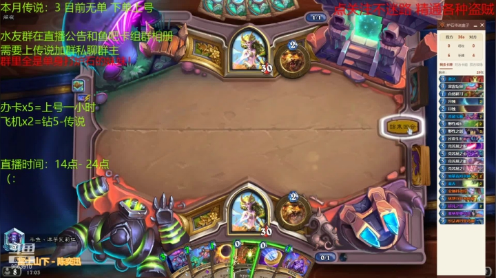 【2021-06-04 16点场】吃洋芋的瓦莉拉：超凡德！！！