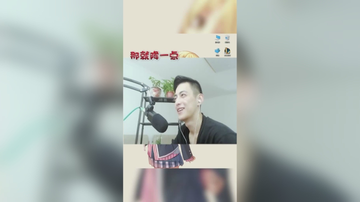 主播遇到骗子？以为遇到了变声器大佬？