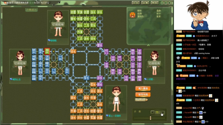 【棋牌娱乐】四国军棋欠你幸福的精彩时刻 20210612 21点场