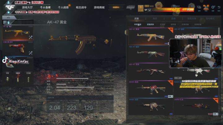 【2021-06-12 20点场】imxiaoxin：【新游CFHD·双倍亲密度】