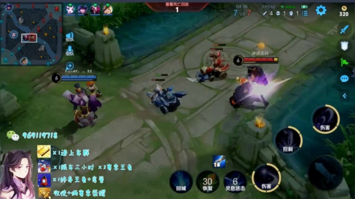 国服露娜排位日常244