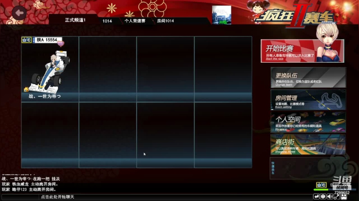 【2021-06-07 04点场】闪狼小华：想要问问你敢不敢！