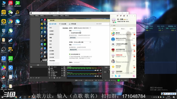 【2021-06-11 16点场】老丶百事：百事 贝爷振金版