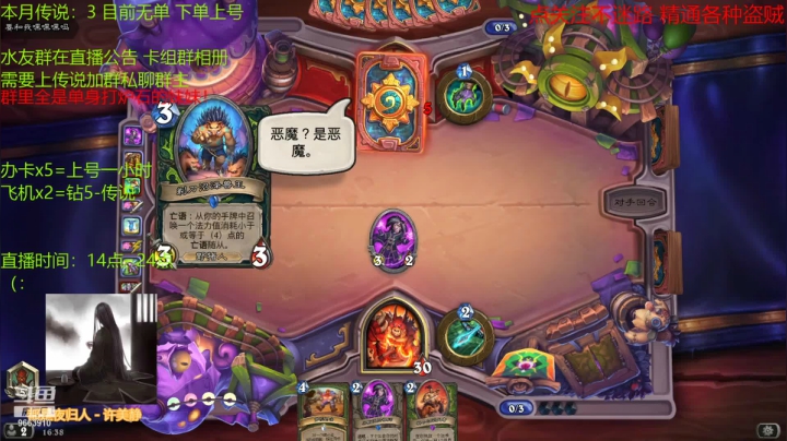 【2021-06-07 15点场】吃洋芋的瓦莉拉：无情的传说机器