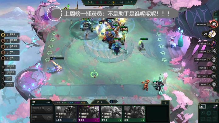 【2021-06-11 02点场】捕捉一只三吃：今晚十点见哦  贝贝