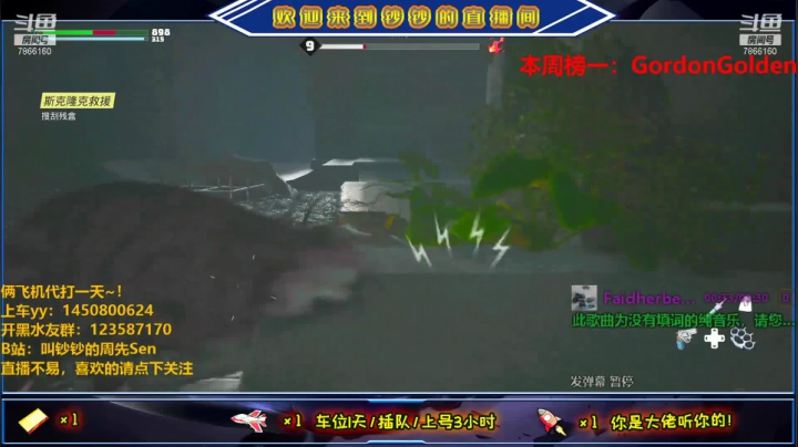 【2021-06-11 12点场】叫钞钞的周先Sen：钞钞：顶流AD，脱口秀的王~！